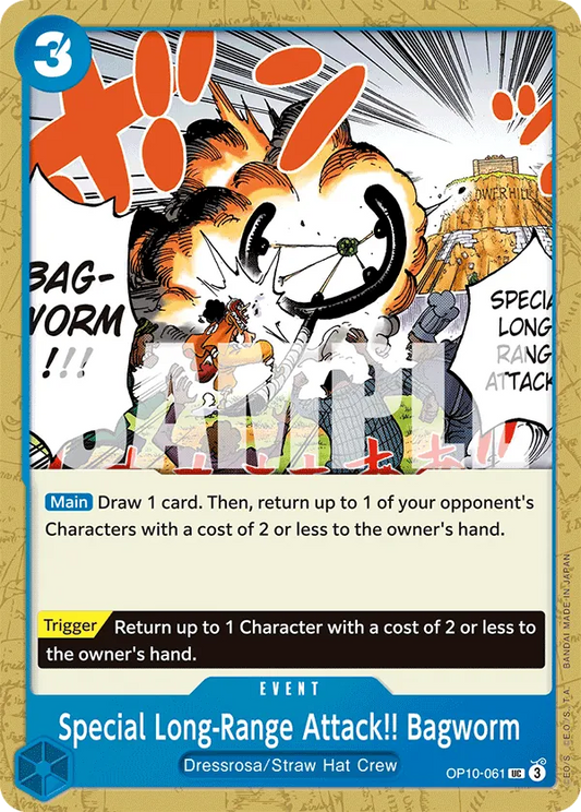 Special Long-Range Attack!! Bagworm - OP10-061 - Uncommon