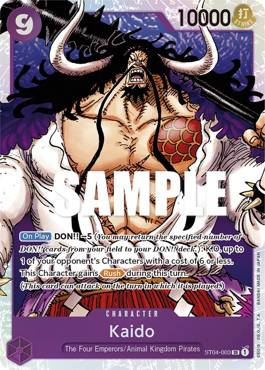 Kaido (003) (ST04-003) (ST-04)