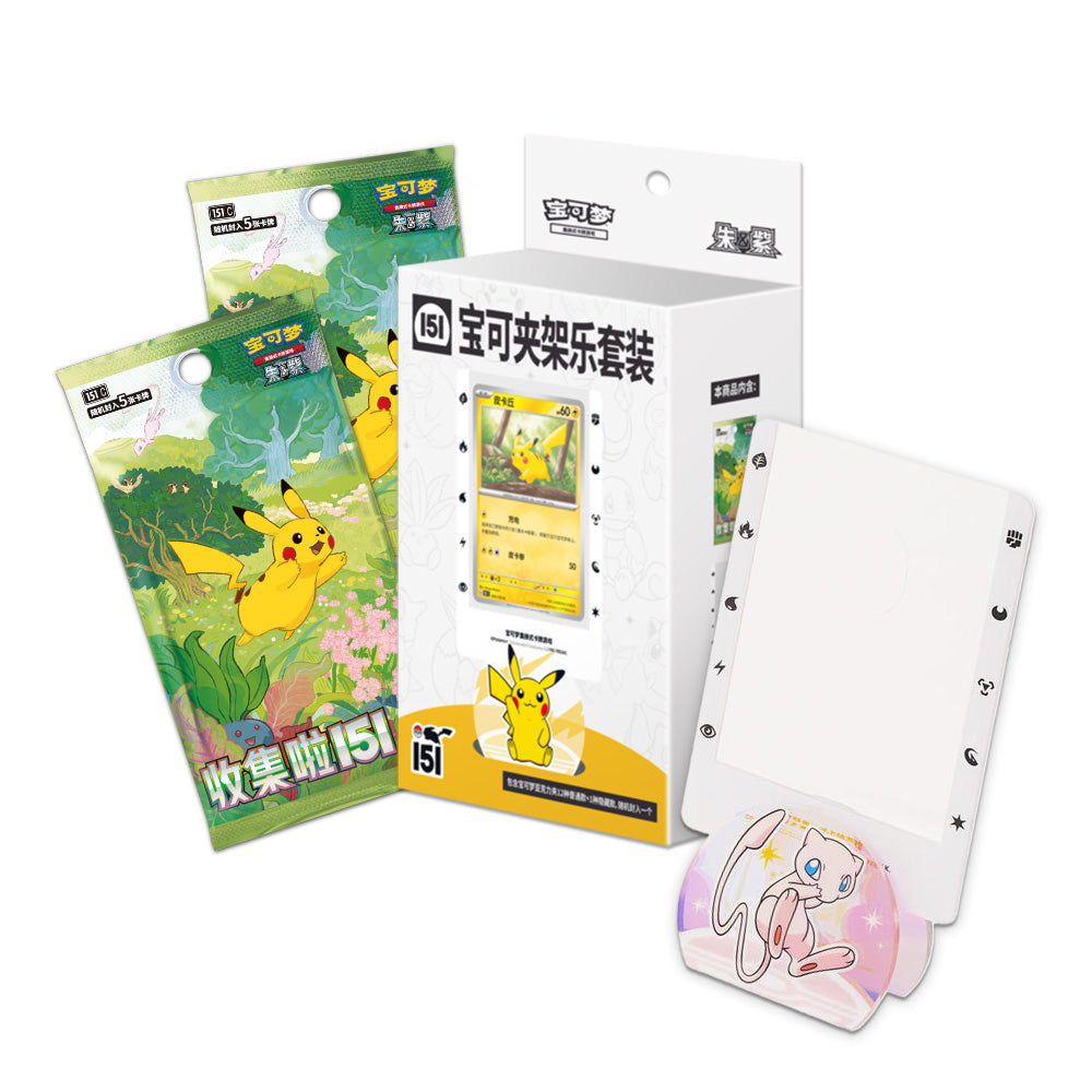 S-Chinese Collect 151 Journey Clip Holder Set (Random Character)