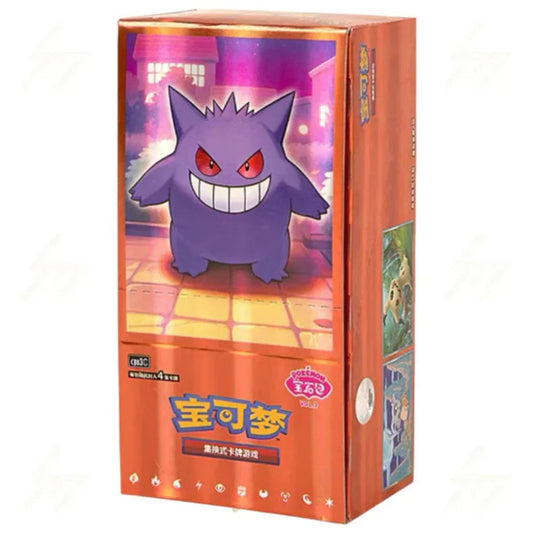 Pokemon Gem Pack Vol 3 Booster Box (S-Chinese)