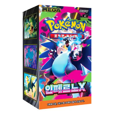 Pokemon Inferno X Booster Box (Korean)