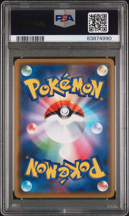 PRTND.CMDN.PIKACHU PM.CENTER OSAKA DX OPENING 2019 POKEMON JAPANESE SM PROMO PSA GEM MT 10