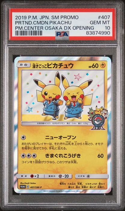 PRTND.CMDN.PIKACHU PM.CENTER OSAKA DX OPENING 2019 POKEMON JAPANESE SM PROMO PSA GEM MT 10