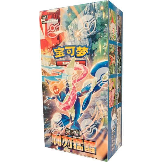 Scarlet & Violet: Sharp Blade Awakening Standard Booster Box (S-Chinese)