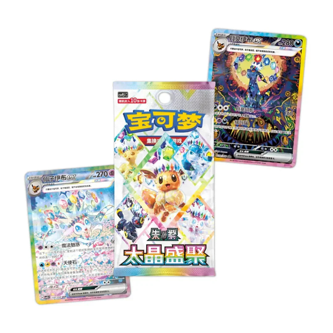 Terastal Grand Gathering Booster Box CSV9.5C (S-Chinese)