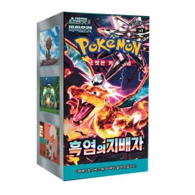 Pokemon Ruler of The Black Flame Booster Box (Korean)